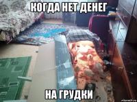 post-5485-0-71092000-1443706358_thumb.jpg